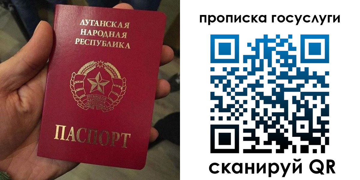 прописка от собственника в Октябрьске