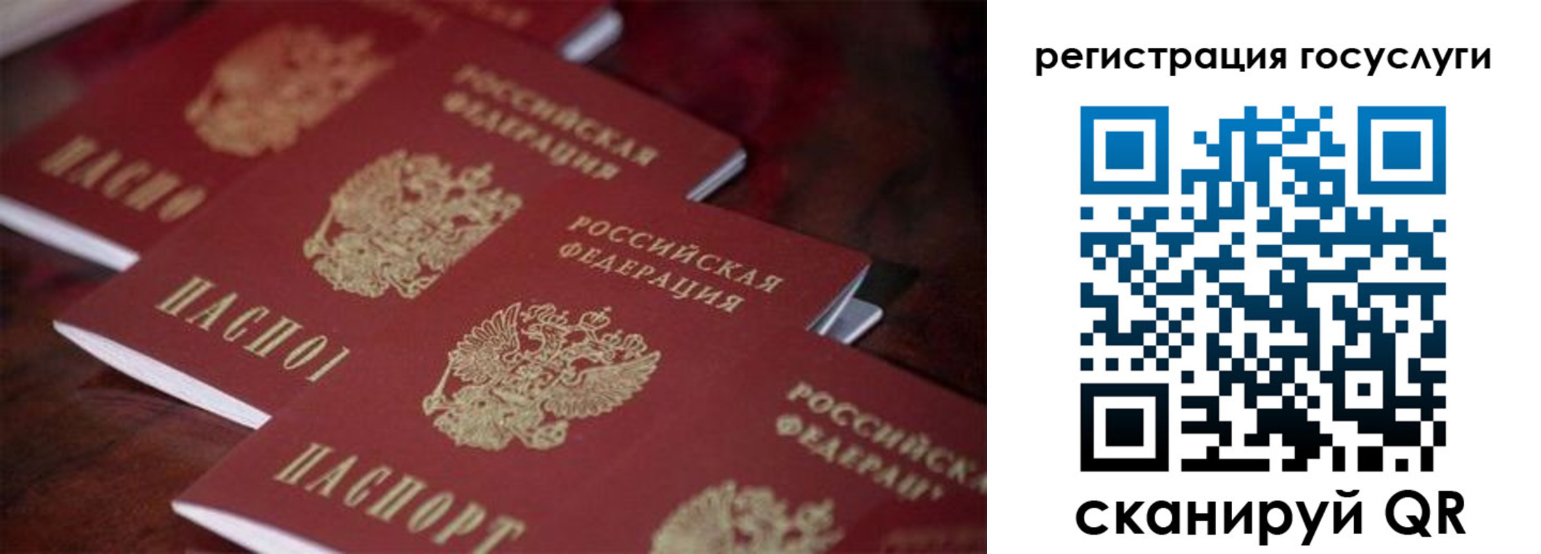 где прописаться в Октябрьске