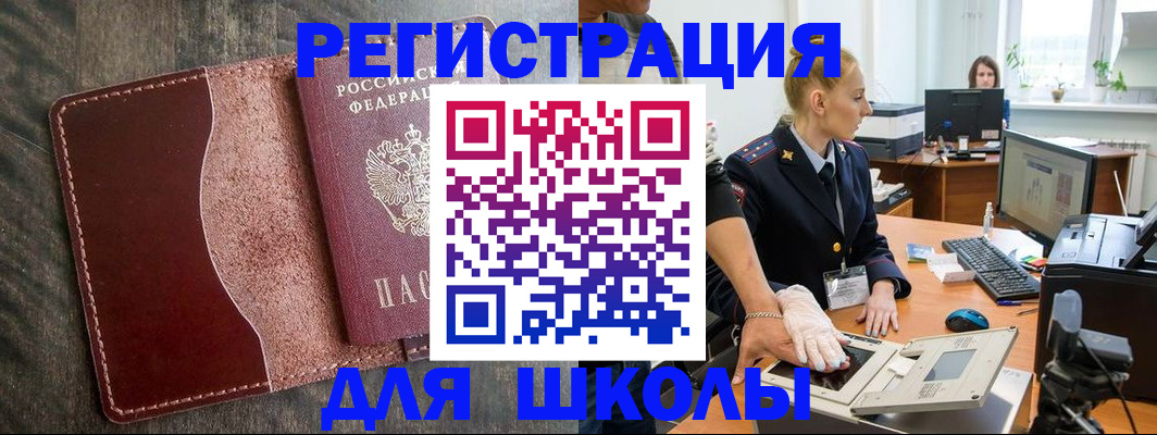 прописка гарантия в Октябрьске