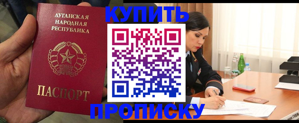 временная регистрация недорого в Октябрьске